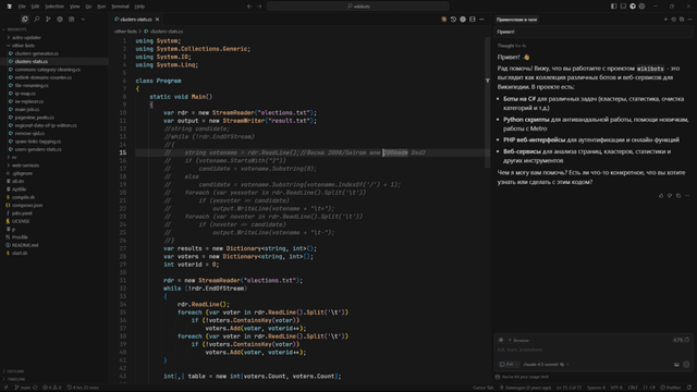 El editor de código Cursor, con un archivo abierto a la izquierda y el chat del asistente de IA a la derecha